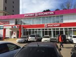 Торговый центр (Gagarina Street, 3Б), shopping mall