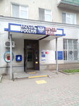 Отделение почтовой связи № 362025 (ул. Куйбышева, 52), почтовое отделение во Владикавказе