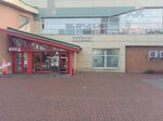 Shopping mall (Sireneviy Boulevard, 1), shopping mall