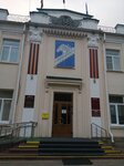 Администрация МО Белореченский район, управление имущественных отношений (ул. Ленина, 66), администрация в Белореченске