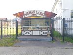 Fish shop (Uglich, Ostrovskogo Street, 2/1) ، الأسماك والمأكولات البحرية