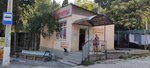 Продукты (Autonomous Republic of Crimea, Alushta, mikrorayon Professorskiy Ugolok), grocery