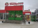 Аптека 5+ (ул. Победы, 7, п. г. т. Верхнее Дуброво), аптека в Свердловской области