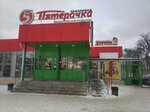 Apteka 5+ (posyolok gorodskogo tipa Verkhneye Dubrovo, ulitsa Pobedy, 7), pharmacy
