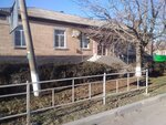 Gbu Ro Kvd Otdeleniye V gorode Batayske (Zelyonaya ulitsa, 19), dispensary
