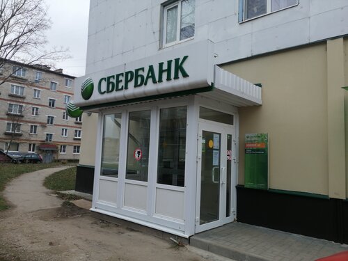 Сбербанк на моторной калуга