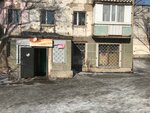 Vitamin (Bauyrzhan Momyshuly Avenue, 30), tienda de artículos para el hogar y productos químicos domésticos