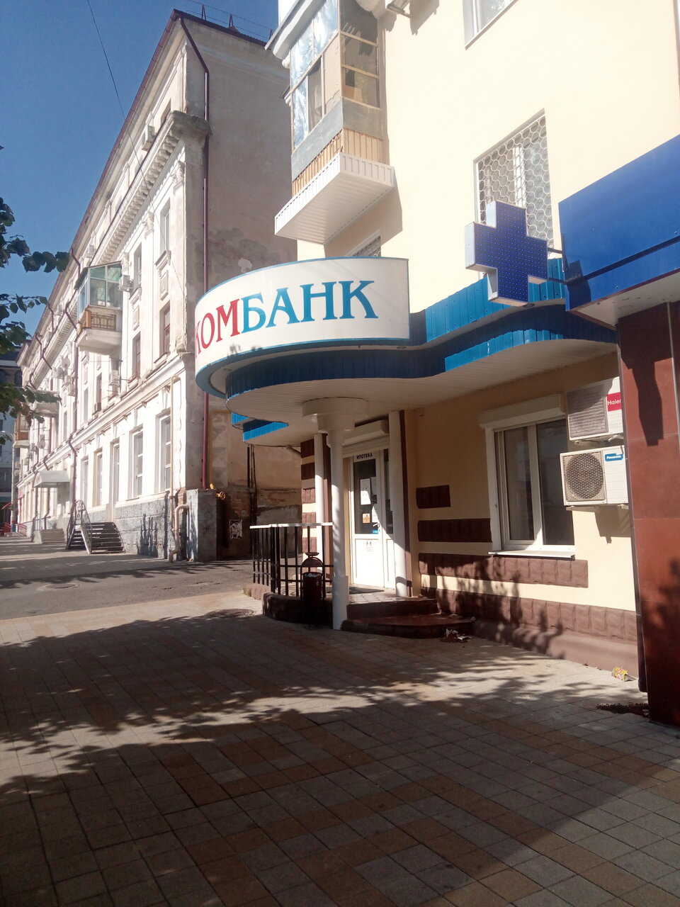 Photo: Sovkombank, bank, Novoshakhtinsk, prospekt Lenina, 5А - Yandex Maps