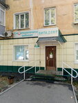 ВитаДент (Рубцовск, Комсомольская ул., 89), стоматологическая клиника в Рубцовске