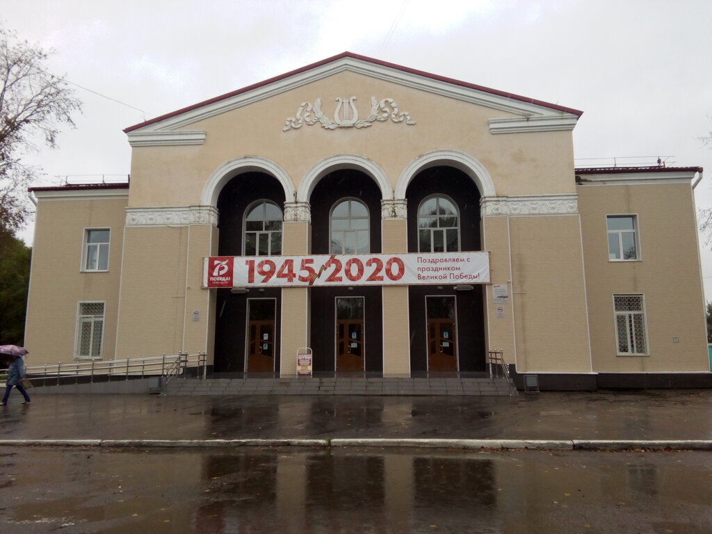 Комсомольск на амуре дворец культуры