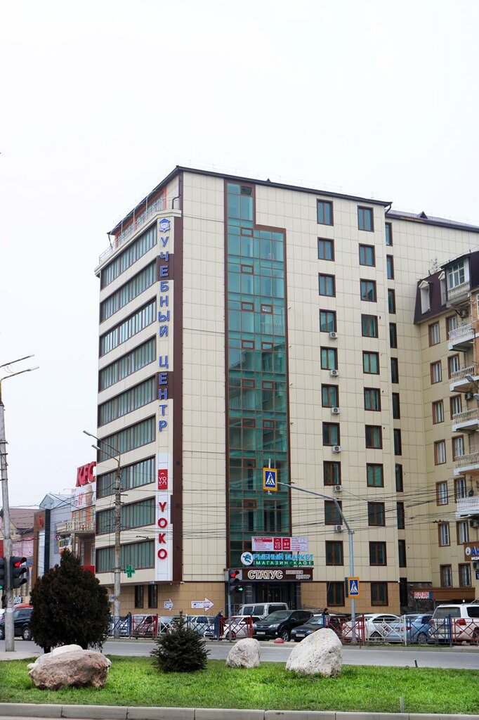 Centro educativo Edinyi Centr Podgotovki Kadrov, , foto