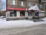 Маг-Сантехник (ул. Пальмиро Тольятти, 15, Екатеринбург), магазин сантехники в Екатеринбурге