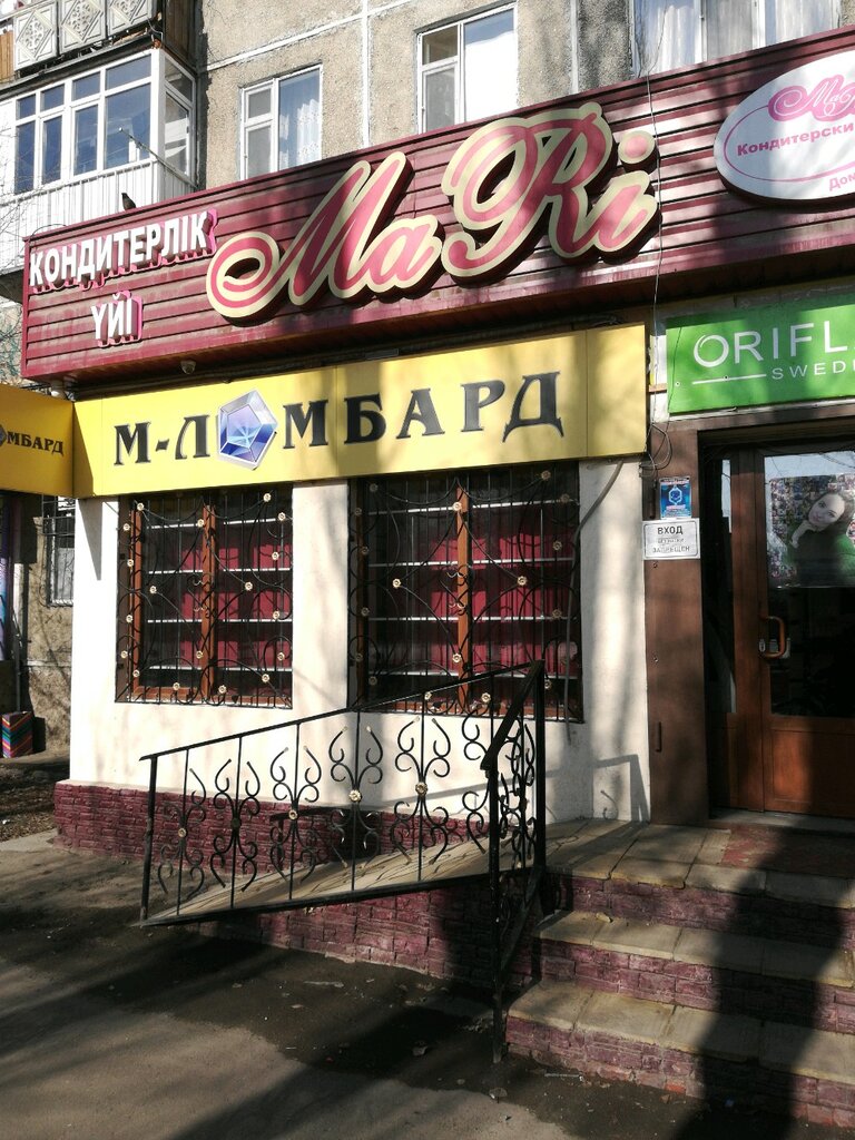 Perfume and cosmetics shop Oriflame, Taraz, photo