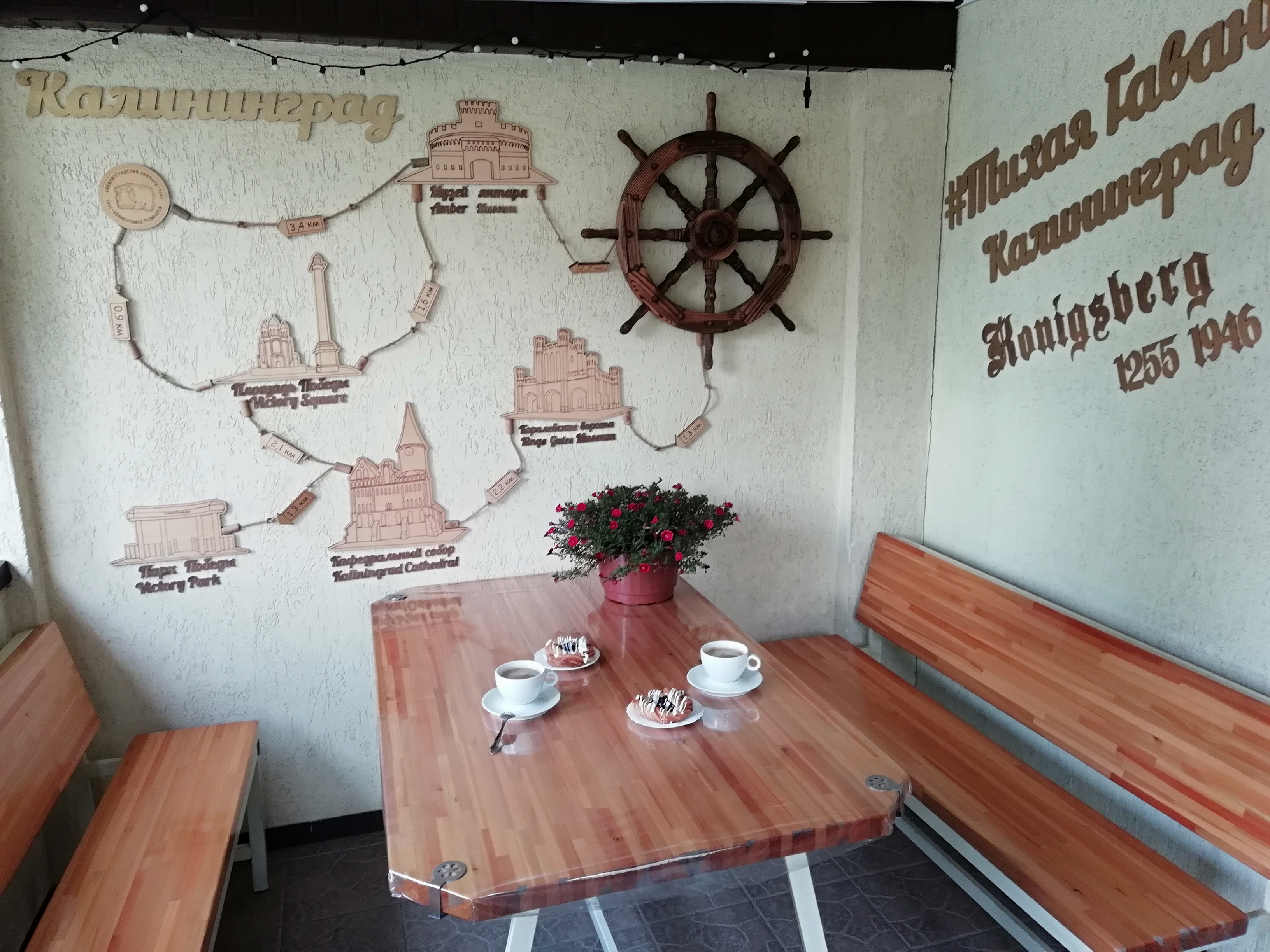 Фото Тихая гавань