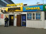 Avans Lombard (Zhibek Zholy Avenue, 51), pawnshop