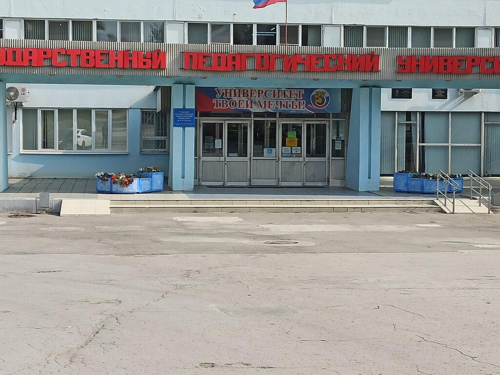 Ленина 125 корп 4 тула фото