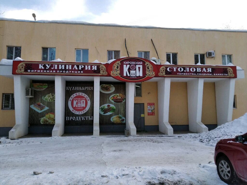 Кафе "Хочу пельмени!" - в апреле 2021 года