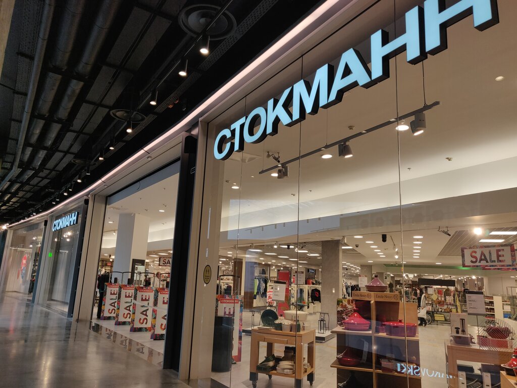 Магазин Детской Одежды В Москве Stockmann Ru