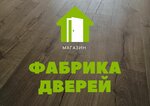 Dverifabrika (prospekt Pobedy, 1), puertas
