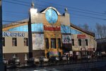 Ателье по ремонту одежды (Komsomolskaya ulitsa, 77), repair of clothes