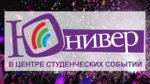 Юнивер ТВ (Karla Marksa Street, 37к4), advertising agency
