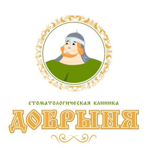 Добрыня