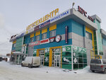 Real Estate Agency Professional (Pristantsionnaya Street, 7А), real estate agency