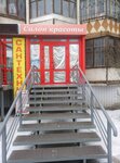 Салон красоты (Engelsa Boulevard, 29), beauty salon