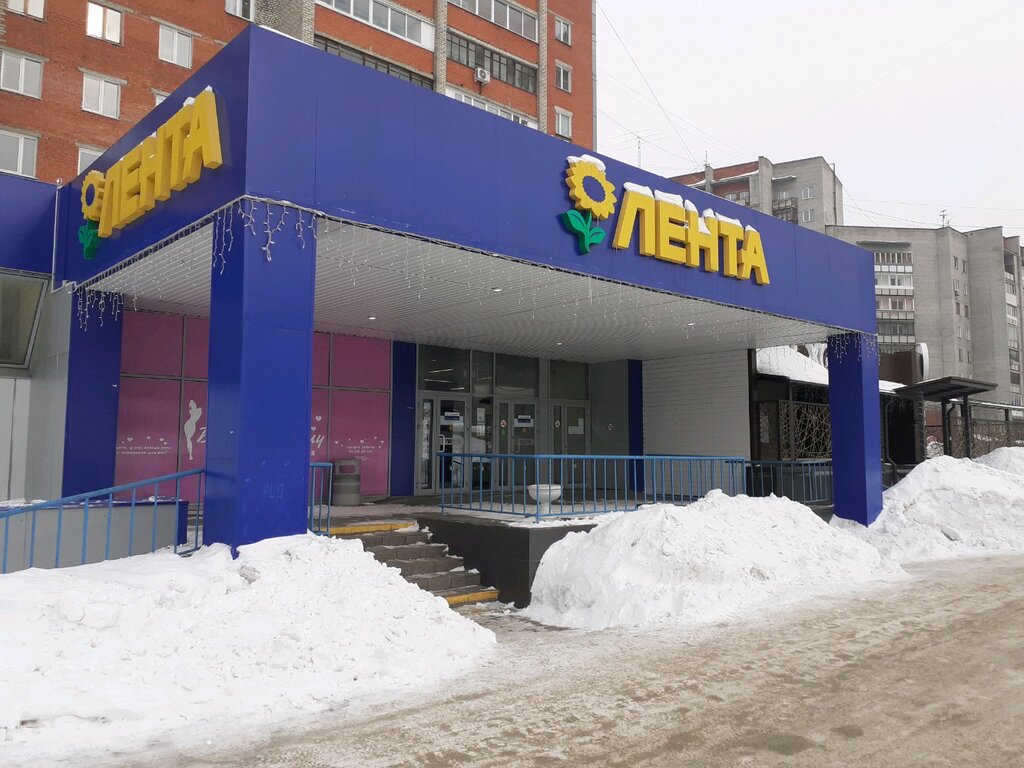 Supermarket Lenta, Kemerovo, photo