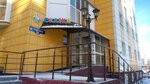 Сказка (ulitsa Perelyota, 26), centro de desarrollo infantil