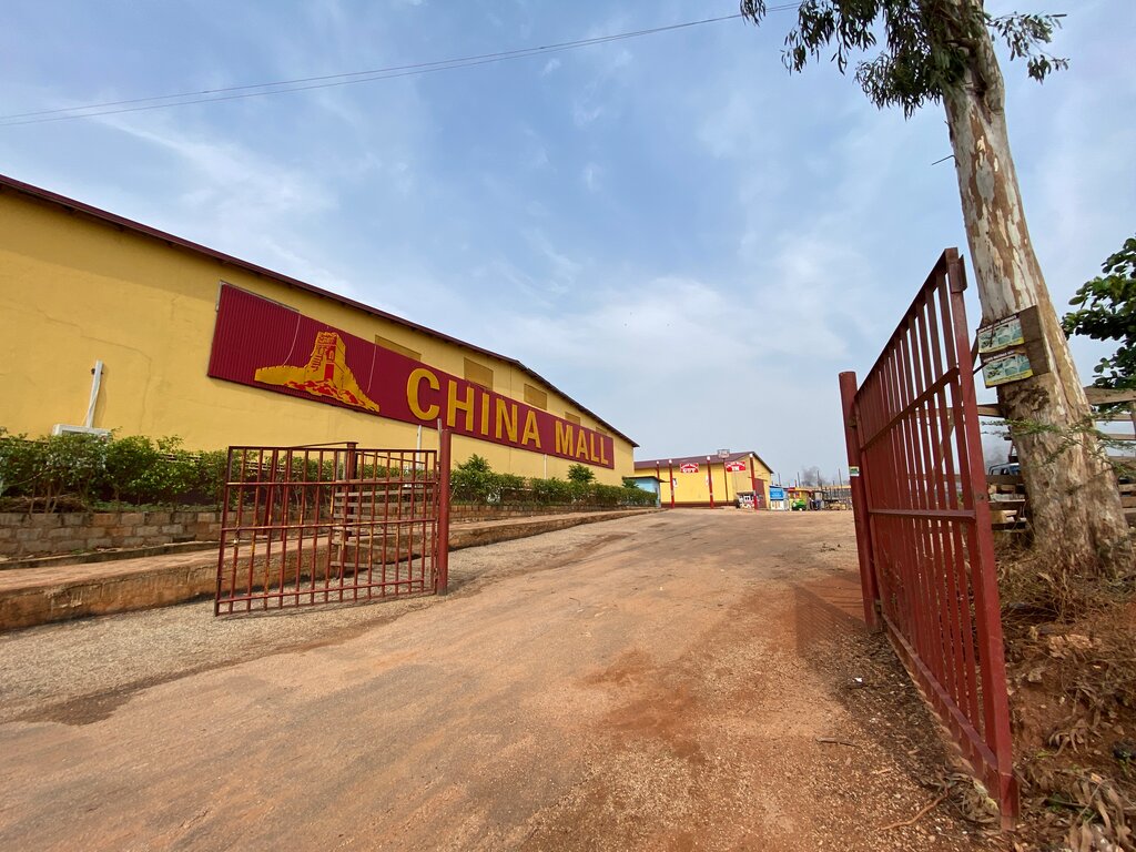 Shopping mall China Mall Atonsu Road, Kumasi, photo
