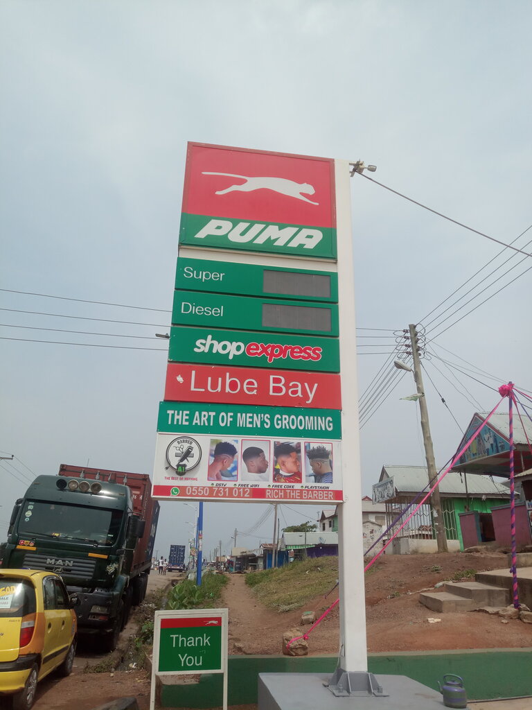 Gas station Puma Filling Station, Kumasi, photo