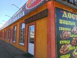 ШаурМен (Gagarina Street, 113), cafe