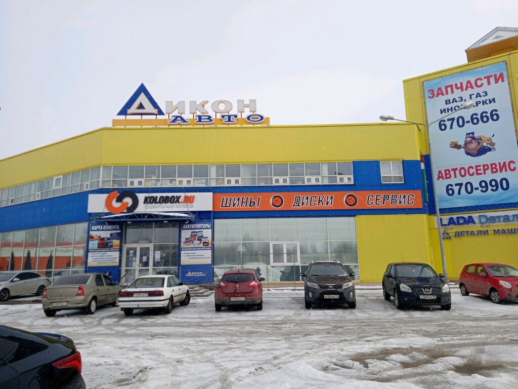 Дикон авто промышленное ш 64 фото Lada Dеталь, магазин автозапчастей и автотоваров, Промышленное ш., 64, Ярославль