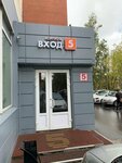 Creazavr (Moscow, Kuskovskaya Street, 20А), promotional merchandise