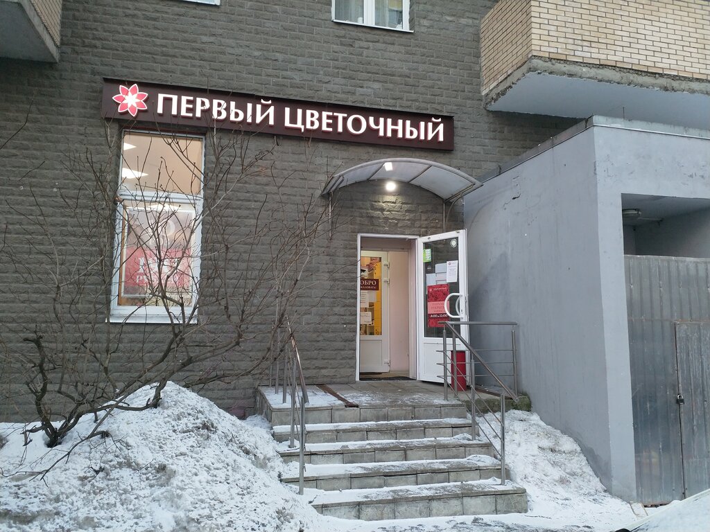 Кущевская магазин калина