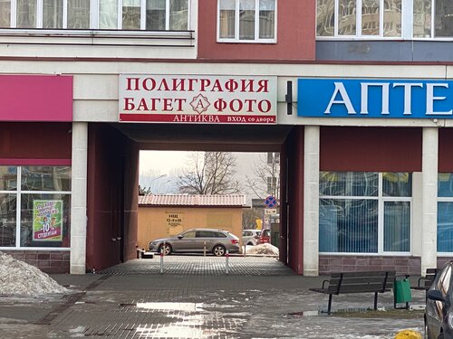 Vdom просп дзержинского 119 минск фото
