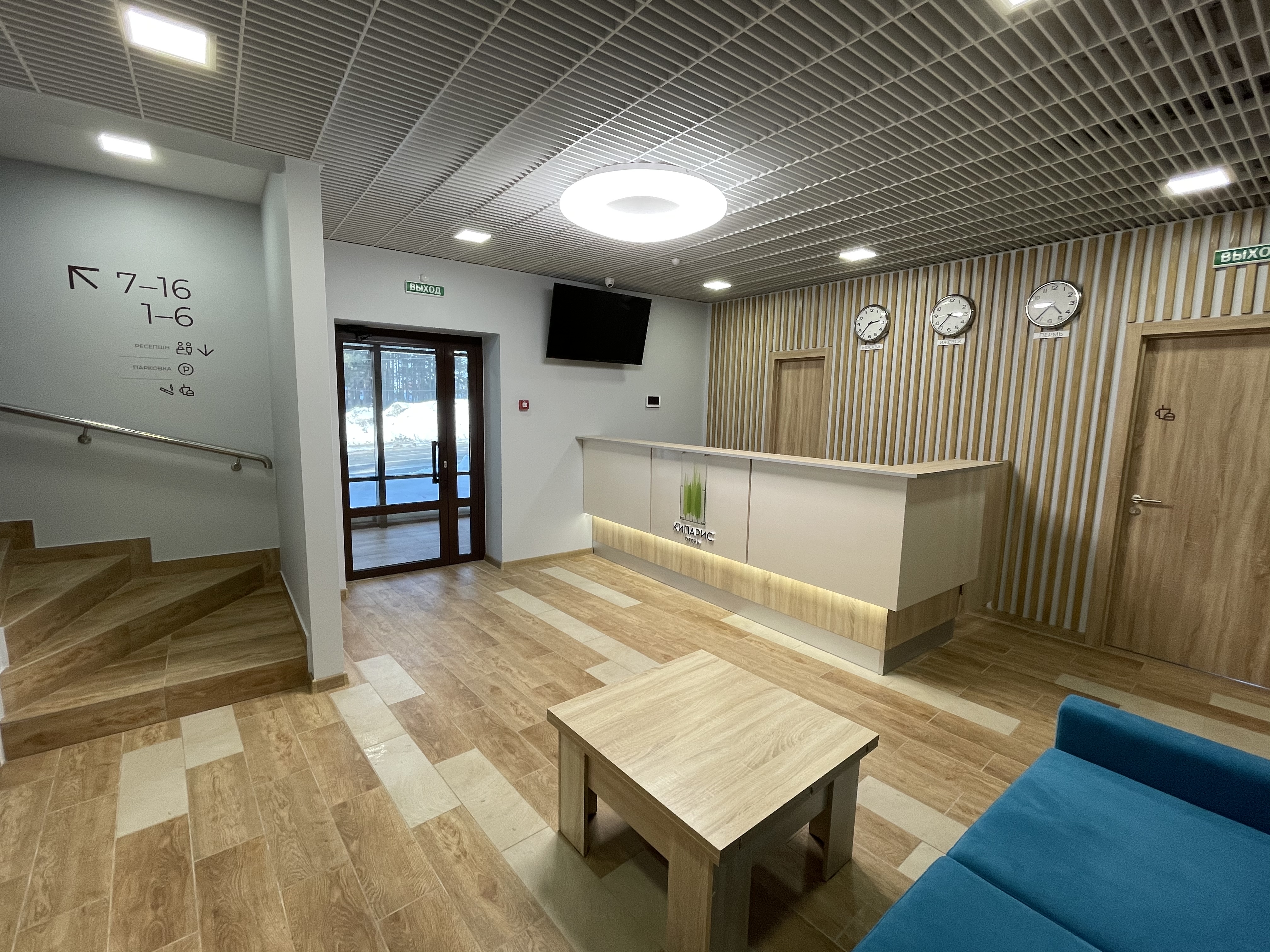 Фото Кипарис Отель