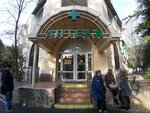 Pharmacy (Khosta Residential District, Yaltinskaya Street, 22), pharmacy
