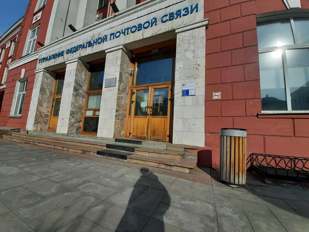 Post office Upravleniye Federalnoy pochtovoy svyazi Krasnoyarskogo kraya, Krasnoyarsk, photo