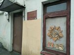 Призывной пункт Калининского района (Kondratyevskiy Avenue, 16), military commissariat