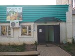 Рада (Rabochaya ulitsa, 15), grocery