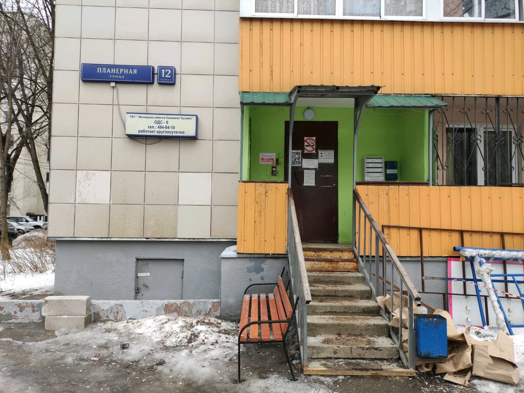 Municipal housing authority Inzhenernaya sluzhba rayona Severnoye Tushino Obyedinennaya Dispetcherskaya Sluzhba № 8, Moscow, photo