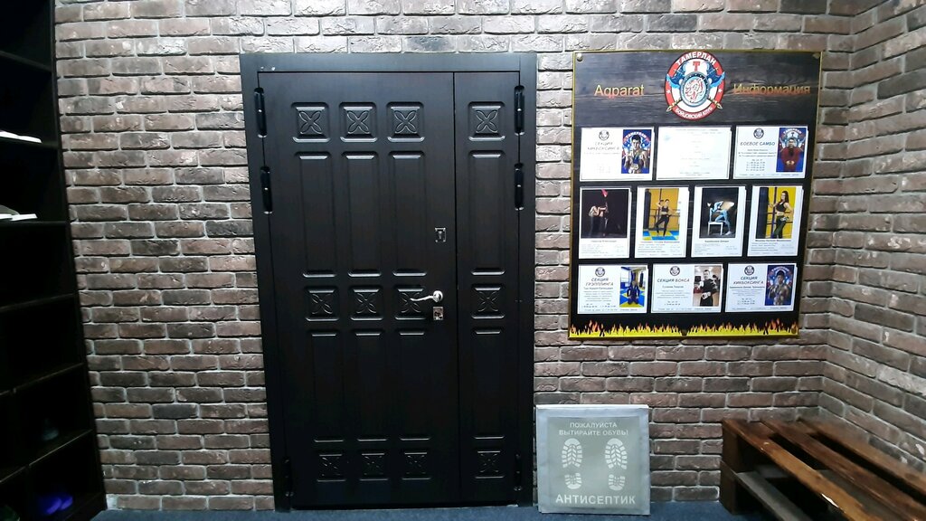 Sports club Tamerlane, Astana, photo