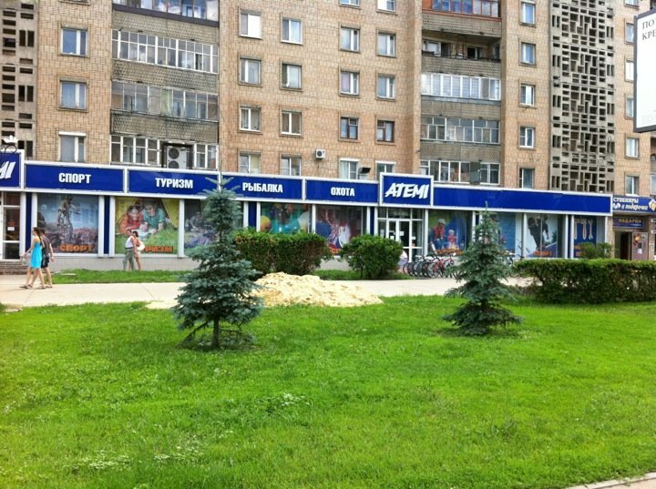 Hotel Kredo Internatsionalnaya 54 Apartments, Tambov, photo