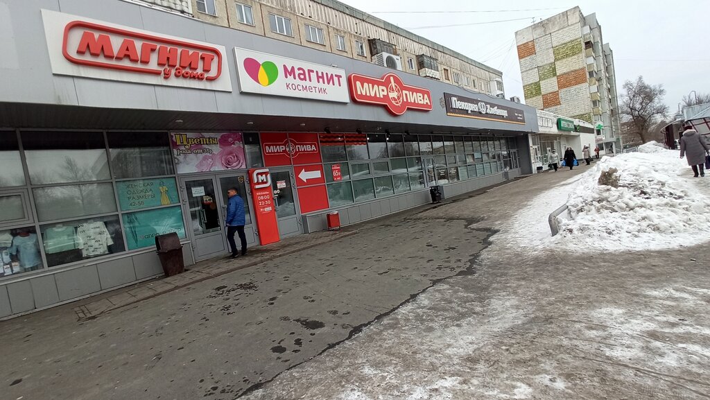 Магнит экстра октябрьский просп 57 кемерово фото