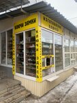 Изготовление ключей (Tsentralniy Microdistrict, ulitsa Lunacharskogo, 16), metal items repair