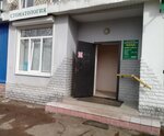 Стоматология Левина С.Л. (posyolok gorodskogo tipa Tovarkovo, ulitsa Dzerzhinskogo, 7), dental clinic