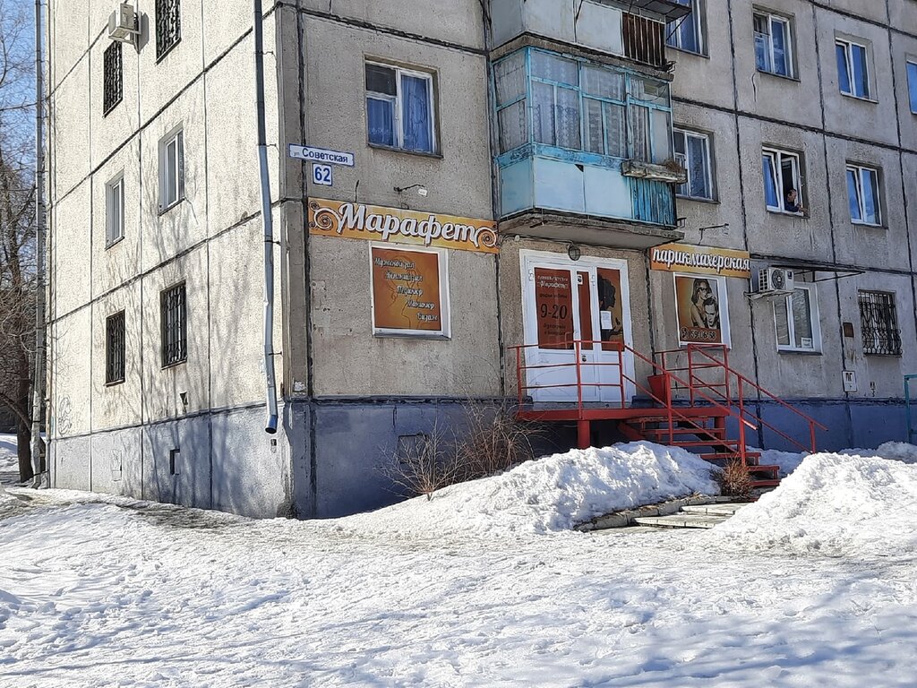 Kuaförler Marafet, Magnitogorsk, foto