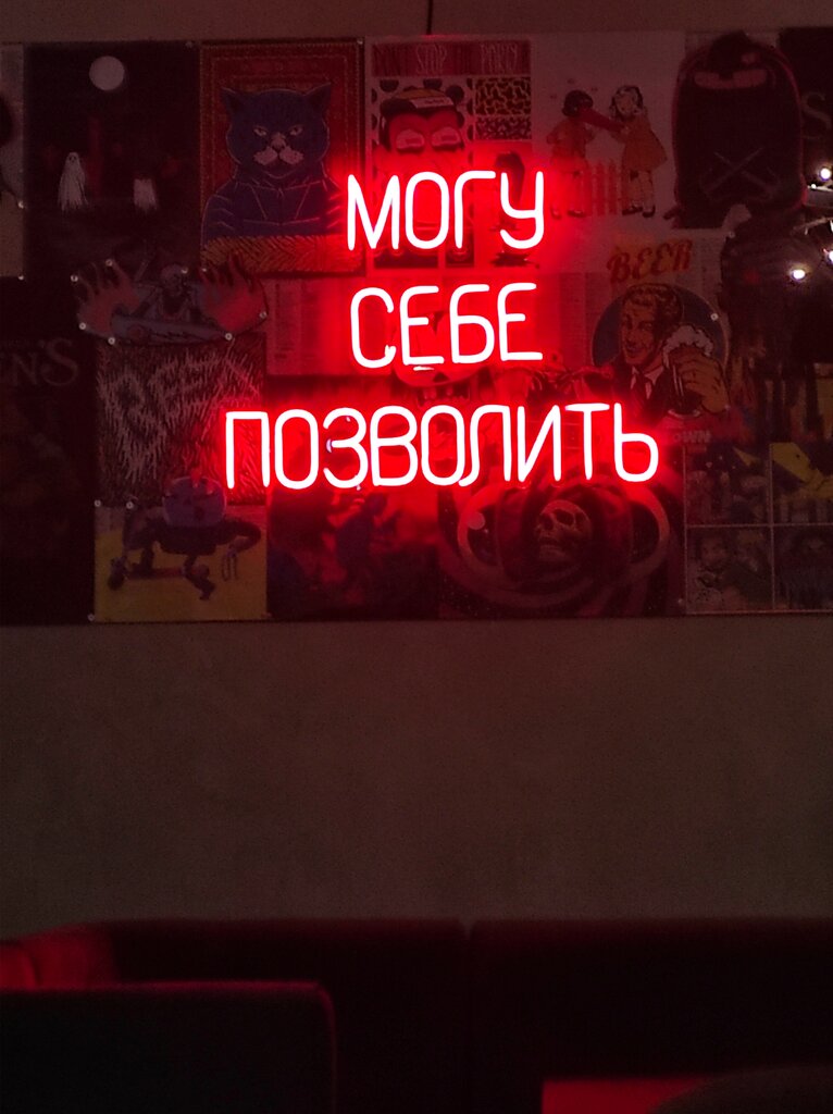 Beergeek ул аллея героев 1 фото Больше не работает: Beer geek bar, бар, паб, Волгоград, улица Аллея Героев, 1 - 